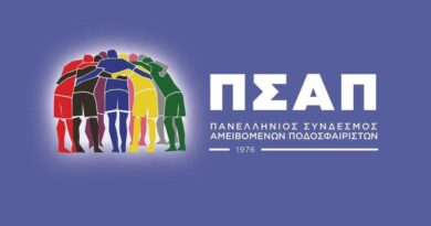 ΠΣΑΠ: Τεράστια προβλήματα στην ψυχική υγεία των ποδοσφαιριστών ΠΣΑΠ: Τεράστια προβλήματα στην ψυχική υγεία των ποδοσφαιριστών
