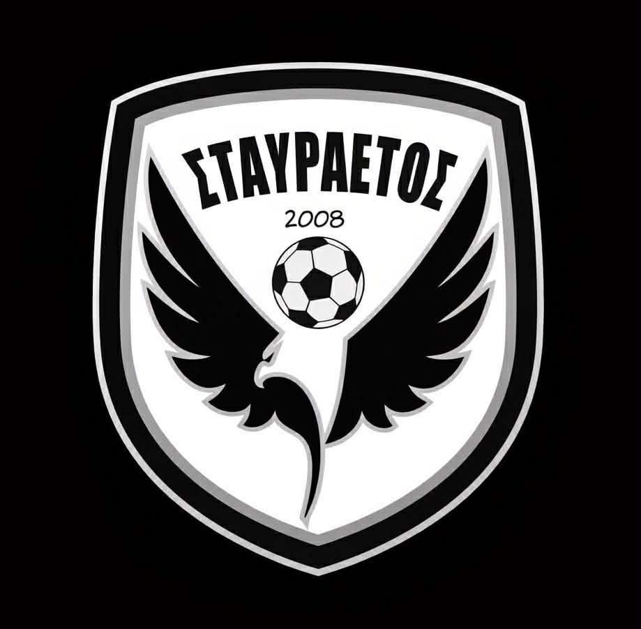 Σταυραετός Ευξεινούπολης: το ποδόσφαιρο πρέπει να κρίνεται στο γήπεδο, ανακοίνωση κατά των διαιτητικών αποφάσεων