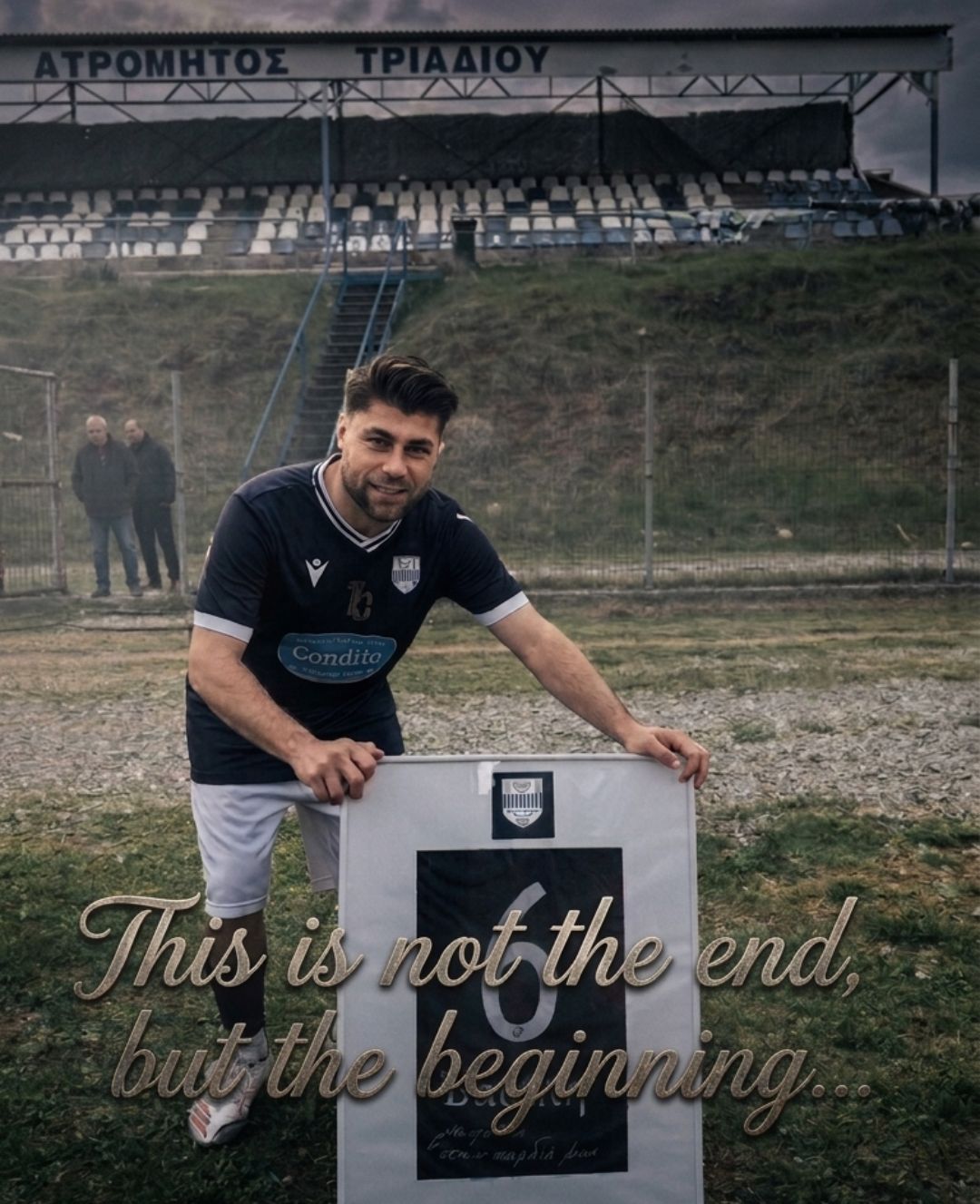 Κλείνει ένα τεράστιο κεφάλαιο για Καρατάντση και Τριάδι