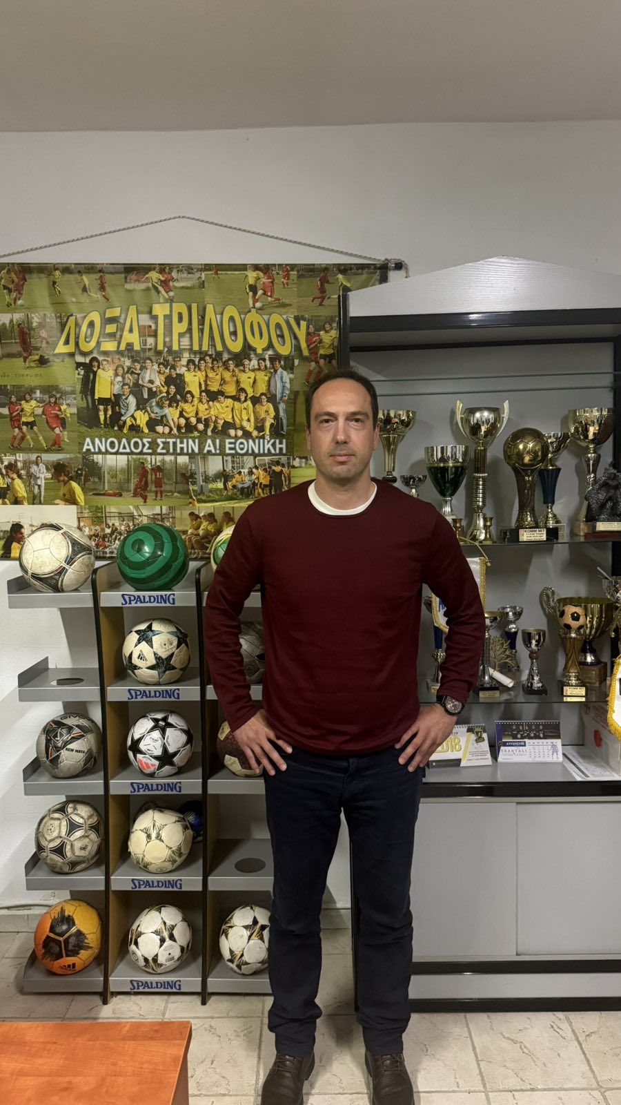 Νέος προπονητής στην Δόξα Τριλόφου