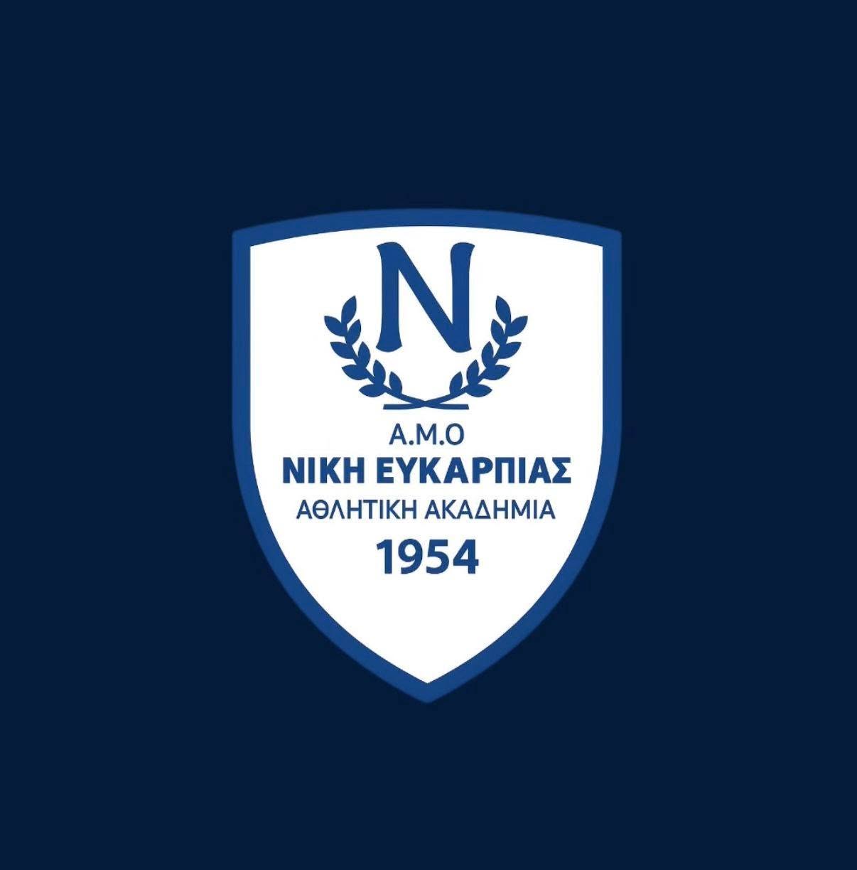 Τριπλή ενίσχυση για Νίκη Ευκαρπίας