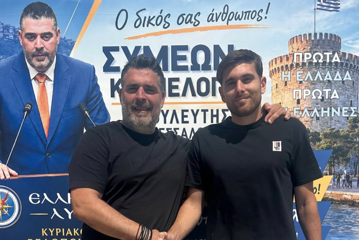 Ο Φοίνικας Πολίχνης ανακοίνωσε Γιουκουδή
