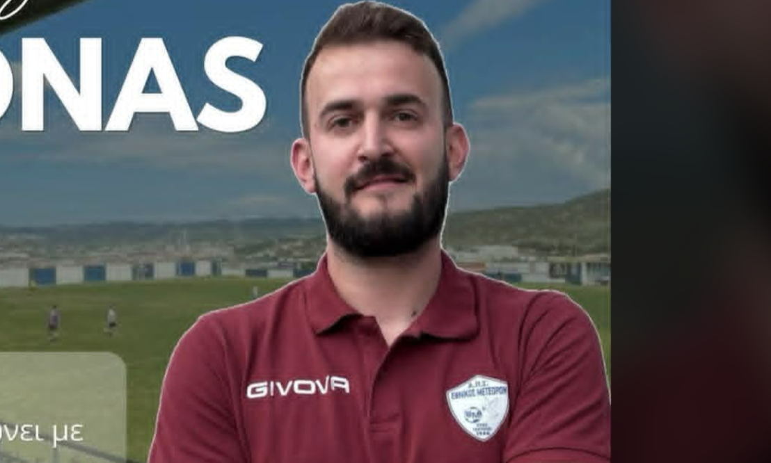 Ανανέωση για Τσιρωνά και Εθνικό Μετεώρων
