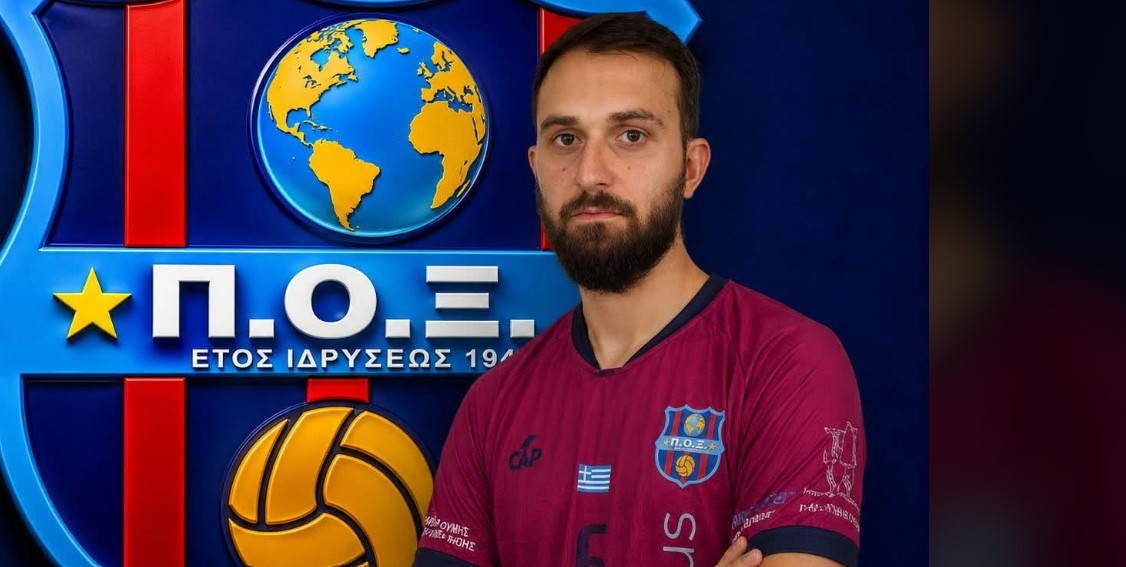 Έκλεισε “πολυεργαλείο” ο ΠΟΞ