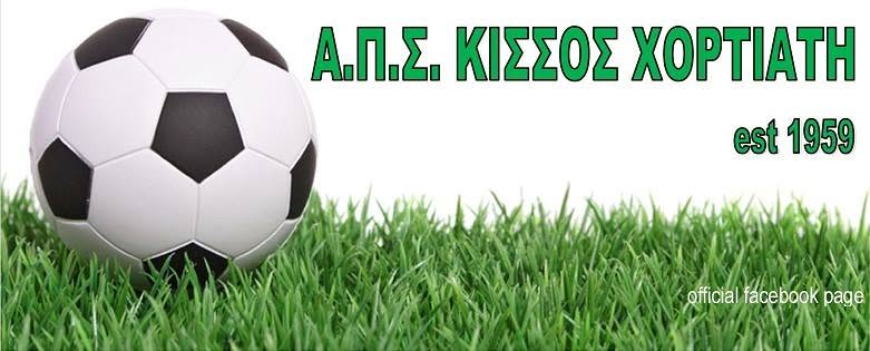 2 μεταγραφές και μια σημαντική παραμονή για Κισσό Χορτιάτη